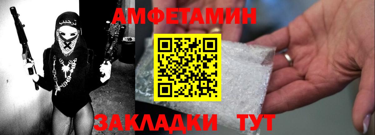 Назарово  Amphetamine  Вход с VPN  АМФЕТАМИН Premium 