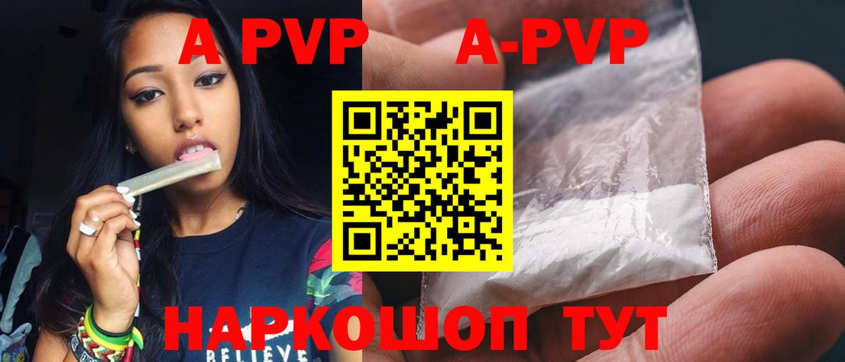 Альфа ПВП крисы CK  Alfa_PVP крисы CK  Alpha PVP VHQ  Вход с VPN  Назарово 