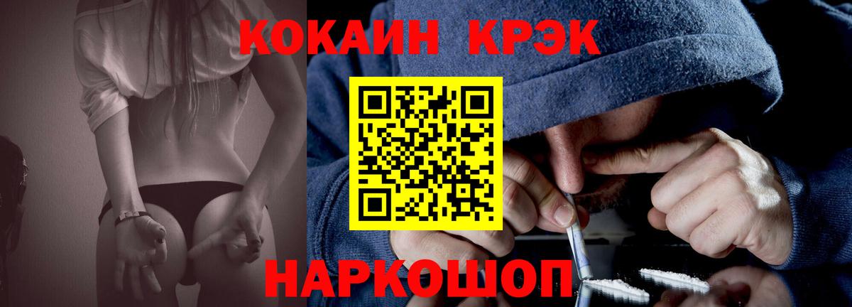 где купить наркоту  Кокаин Колумбийский  Вход с VPN  Назарово 
