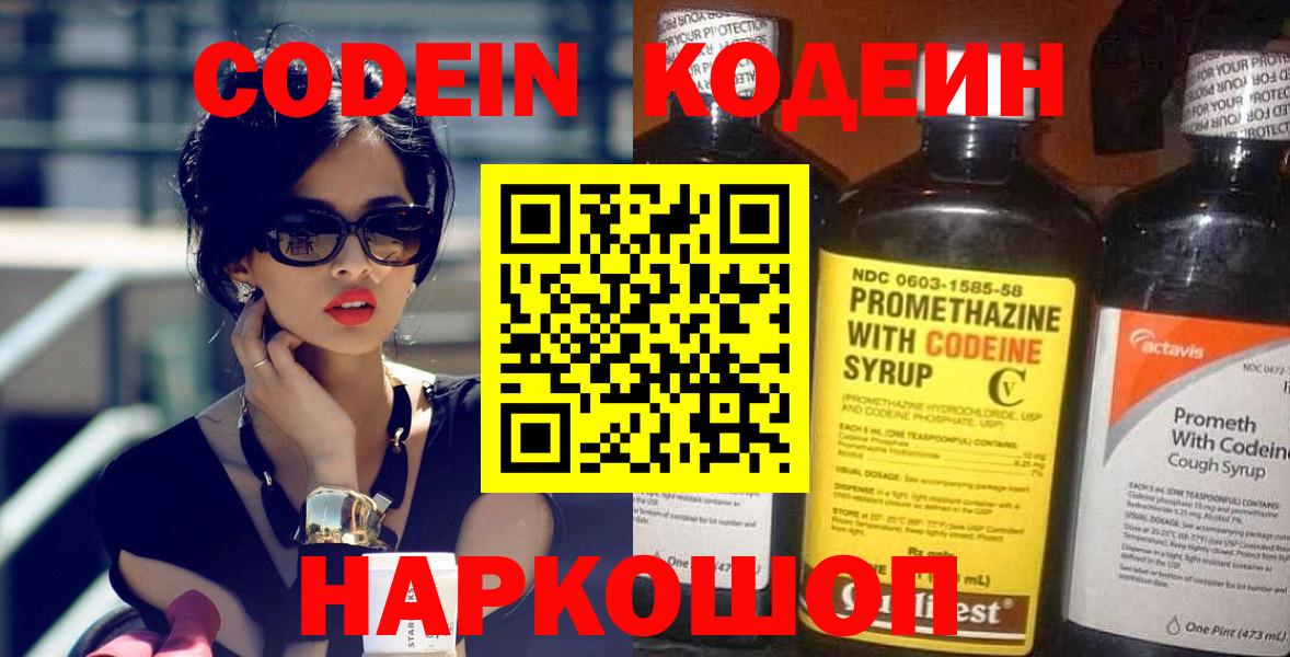 БУТИРАТ Назарово