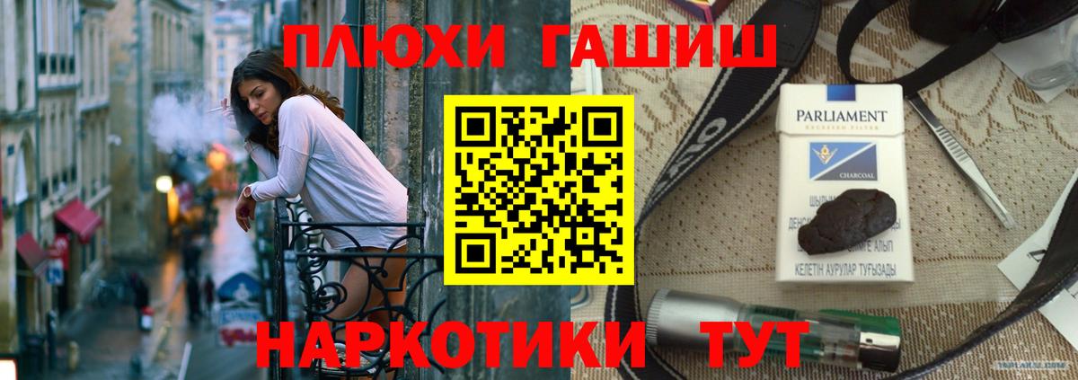 Гашиш Изолятор Назарово