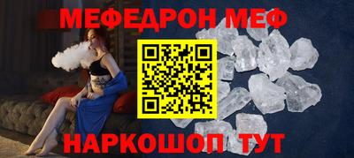 шишки Волгодонск
