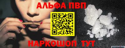 амфетамин Волжский