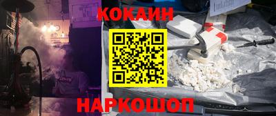 шишки Волгодонск