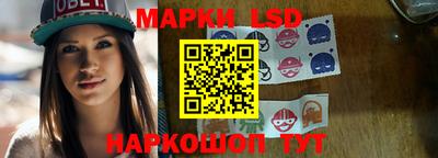 соль ск Волжск
