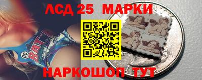 шишки Волгодонск