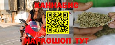шишки Волгодонск