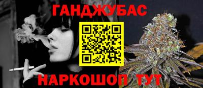 шишки Волгодонск