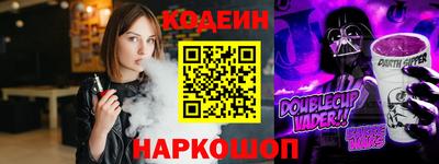 соль ск Волжск
