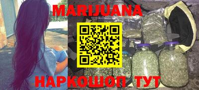 шишки Волгодонск
