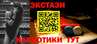 шишки Волгодонск