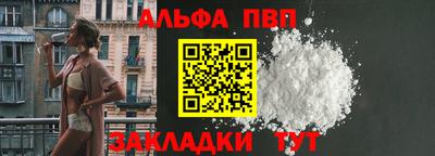 амфетамин Волжский