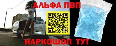 амфетамин Волжский