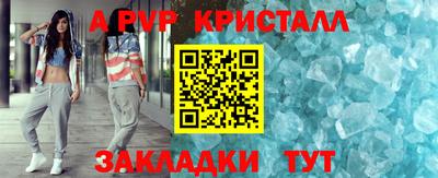 амфетамин Волжский