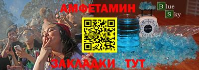 шишки Волгодонск