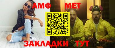 соль ск Волжск