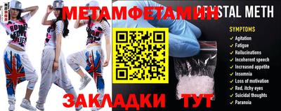 шишки Волгодонск