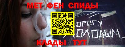 соль ск Волжск