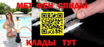 шишки Волгодонск