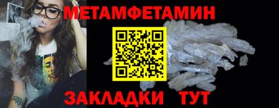 шишки Волгодонск