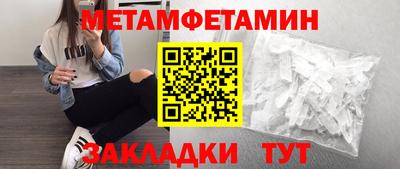 шишки Волгодонск