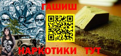 шишки Волгодонск