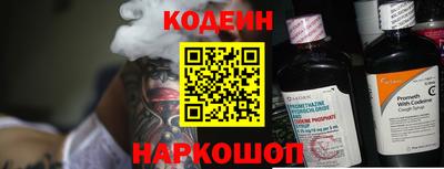 шишки Волгодонск