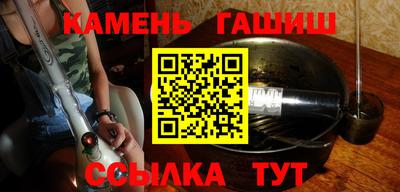 соль ск Волжск