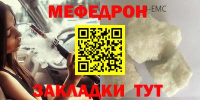 амфетамин Волжский
