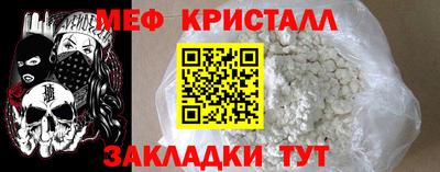 шишки Волгодонск