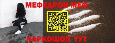 шишки Волгодонск
