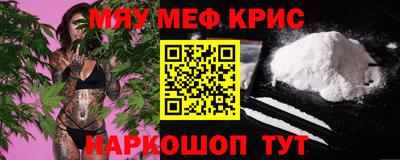 шишки Волгодонск