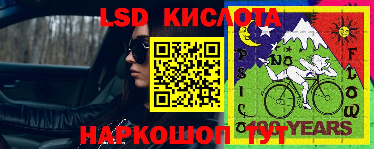 мега как войти  Лсд 25 экстази кислота  Вход с VPN  Лсд 25 экстази  Назарово  Лсд 25 экстази ecstasy 