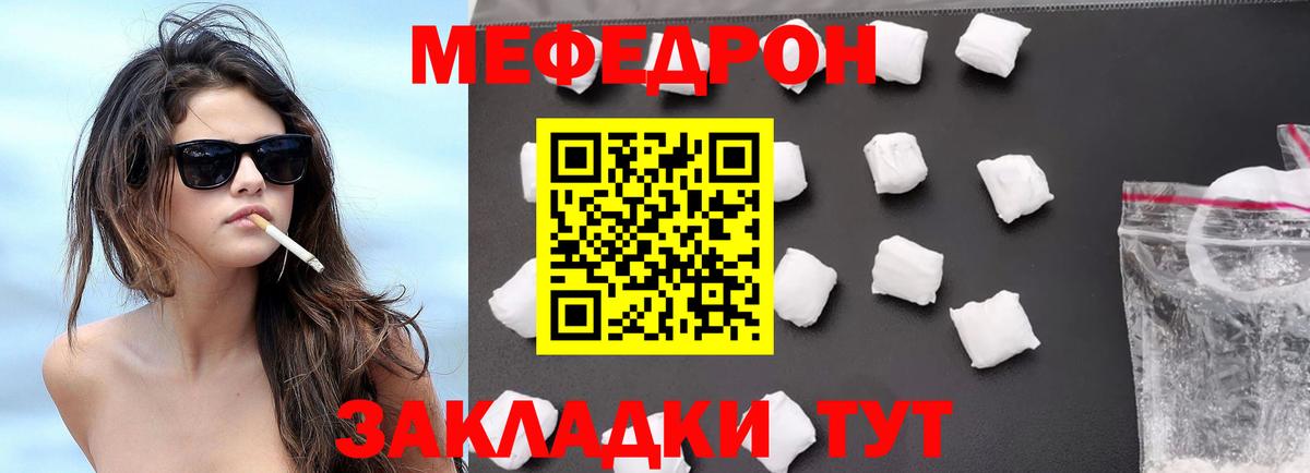 Кокаин  ГАШ  Назарово  МЕФ кристаллы  Alpha-PVP СК   NBOMe  Вход с VPN  Конопля  Экстази 