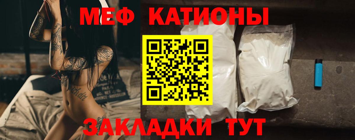 МЯУ-МЯУ  Вход с VPN  Назарово  МЯУ-МЯУ 4 MMC 