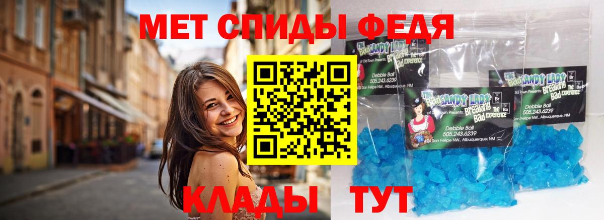 Метамфетамин Methamphetamine Назарово