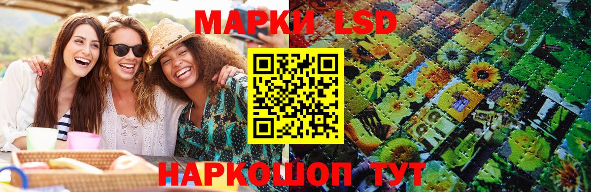 Марки N-bome 1,5мг  Вход с VPN  закладки  Назарово  Марки N-bome 1,5мг 