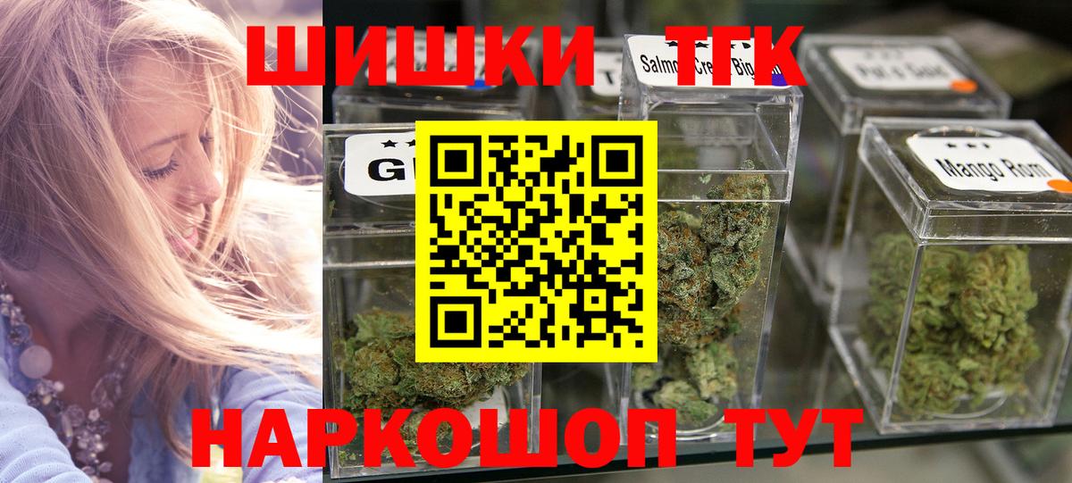 Бошки марихуана Ganja  Вход с VPN  Каннабис AK-47  Шишки марихуана Bruce Banner  Назарово 